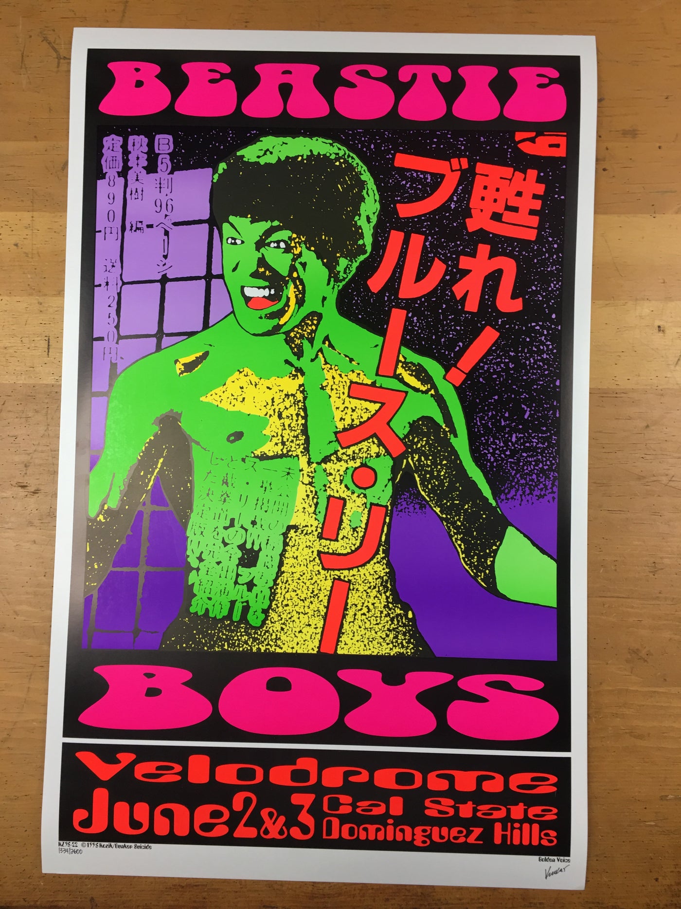 Beastie Boys - 1995 Frank Kozik Poster Dominguez Hills, CA