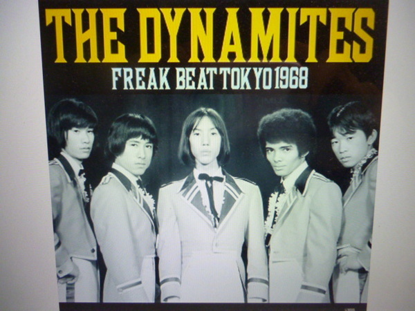 1970年の山口冨士夫・黎明期 ”村八分” （裸のラリーズ）日本のロックの