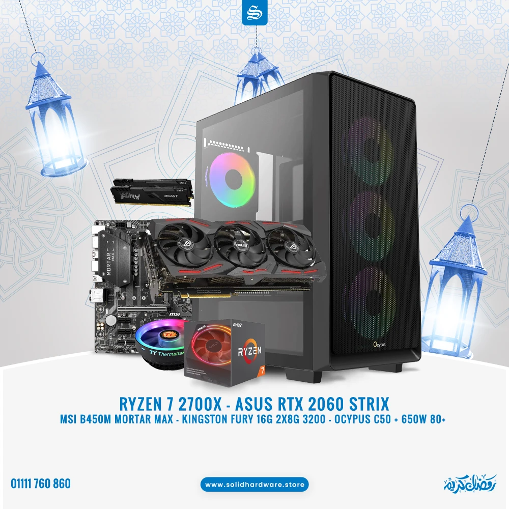 Ramadan Offers | Ryzen 7 2700X + RTX 2060 – SolidHardware