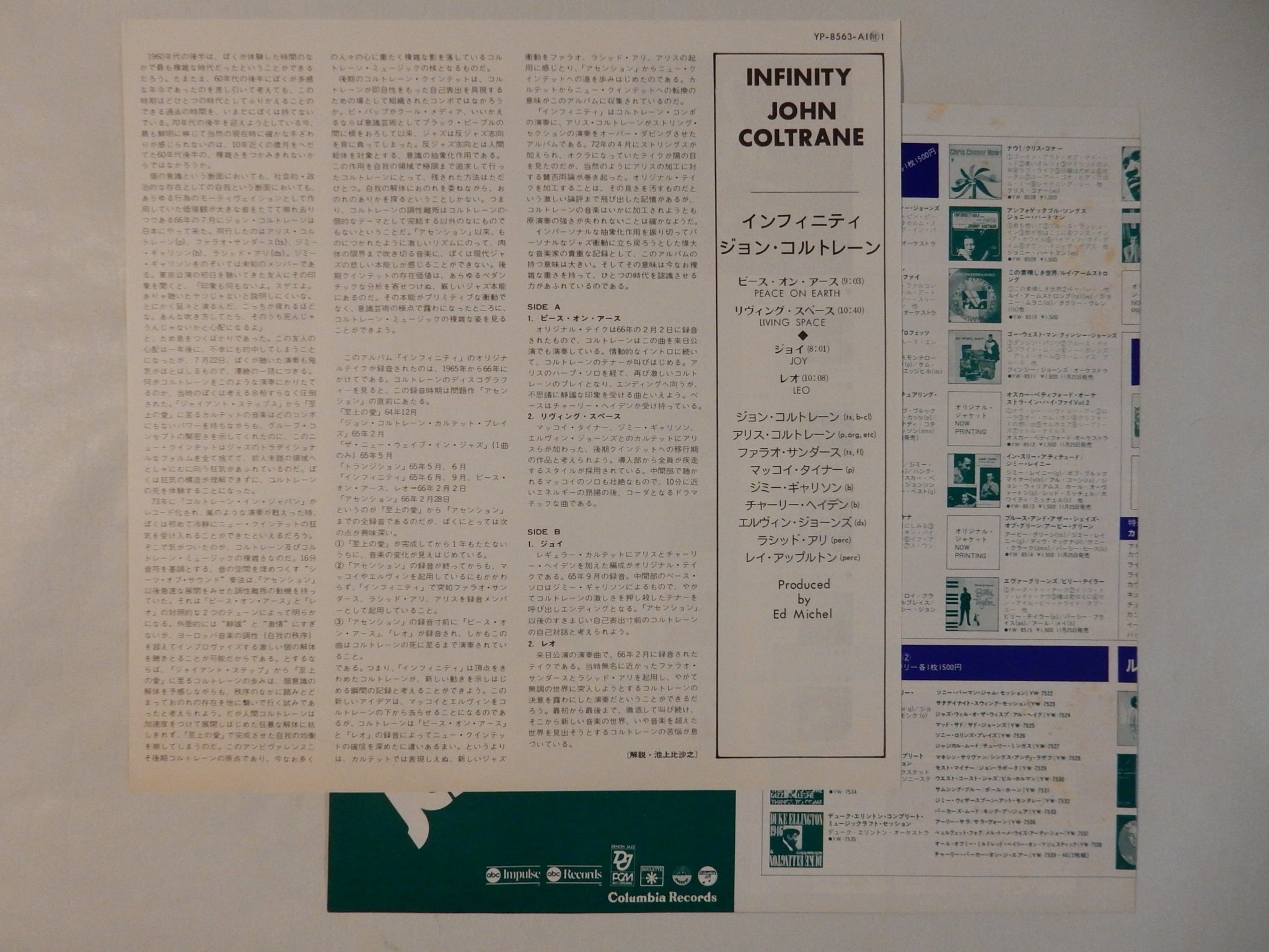 John Coltrane - Infinity (Gatefold LP-Vinyl Record/Used