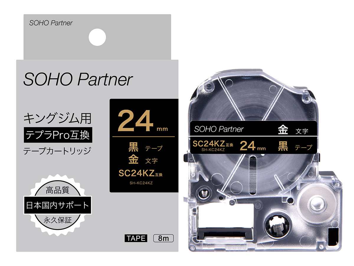 ネオ⭐︎ブラボーズ 銀テープ ネオ⭐︎ブラボーズ 銀テープ ネオ