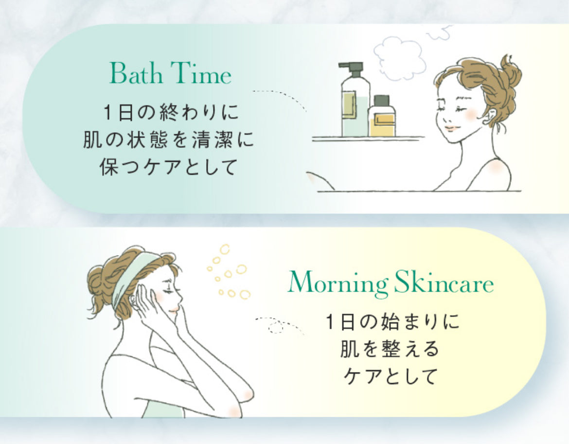 GLORIE クリーンバブルパック 8g/30枚 – SOISHOP