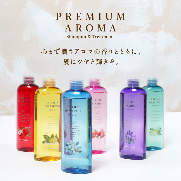 ハピネスアロマシャンプー / トリートメント | hair&spa soi²