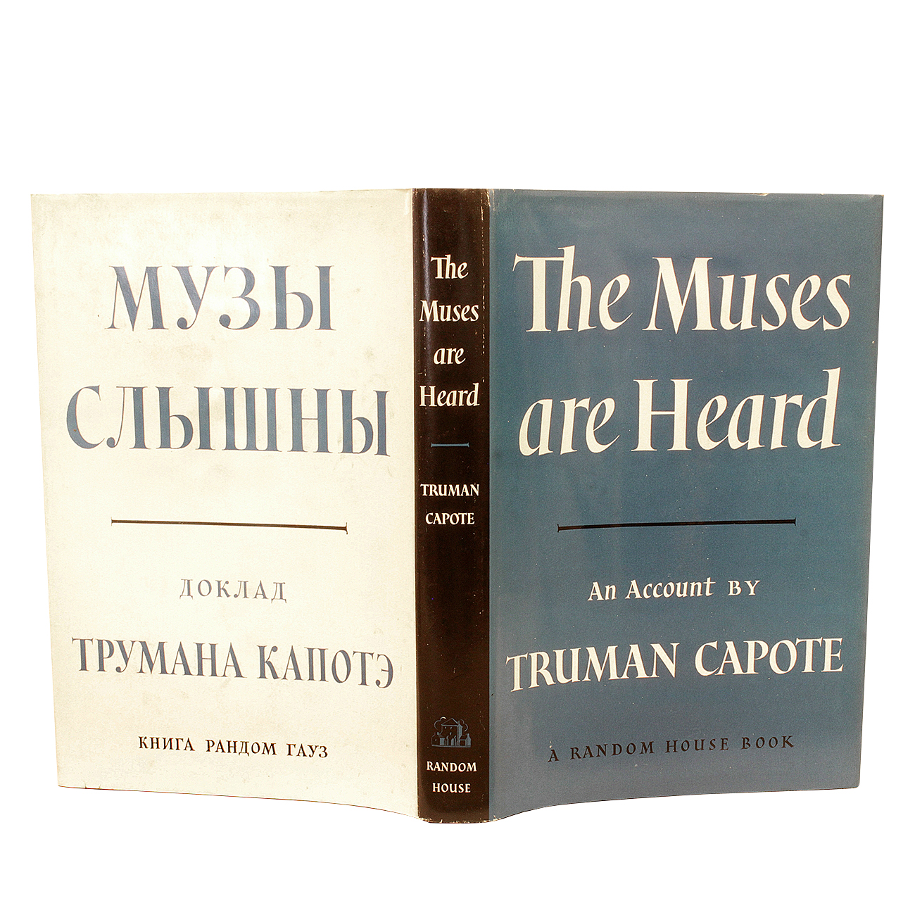 Truman Capote Vintage The Muses Are Heard First Edition Available