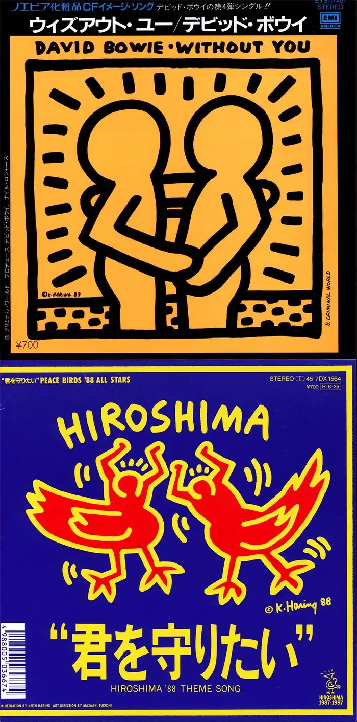 希少カタログ1983 Keith Haring 12-STICKER 希少カタログ1983 Keith
