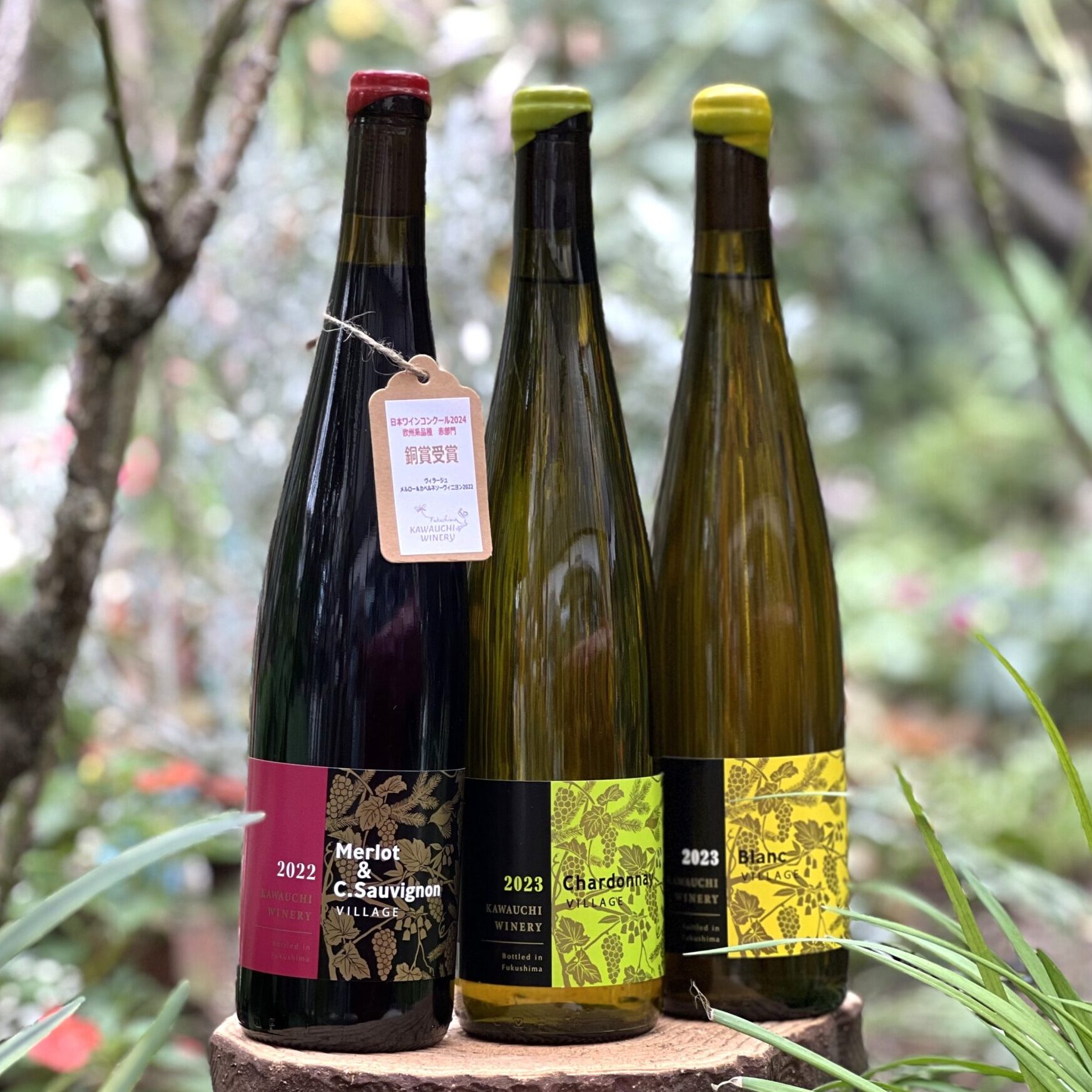 かわうちワイン ヴィラージュシリーズ | SOUSOU相双～相双地方魅力発信