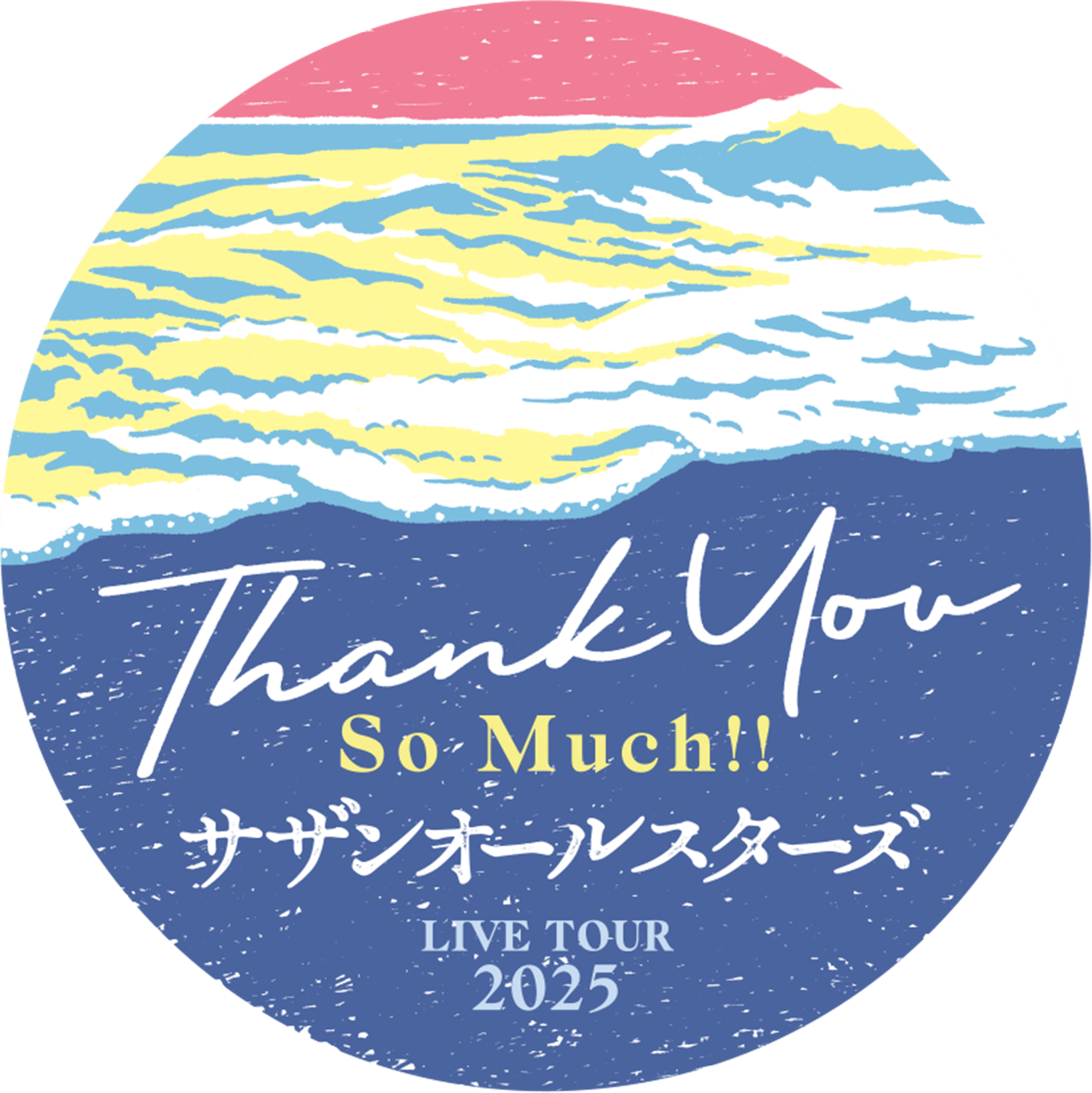サザンオールスターズ LIVE TOUR 2025「THANK YOU SO MUCH!!」