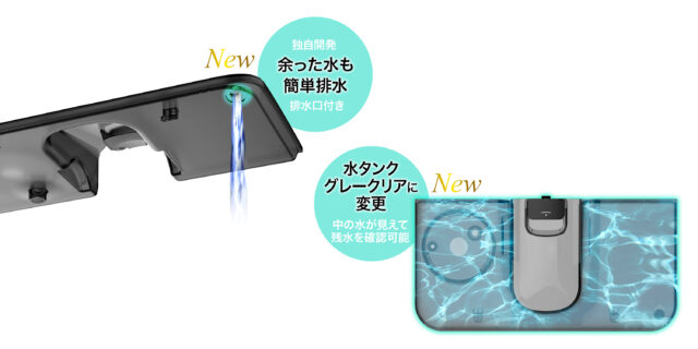 マルチウォーターモップ（排水機能付き）