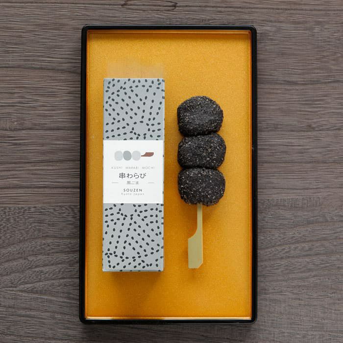 串わらび 黒ごま | 宗禅（そうぜん）モール