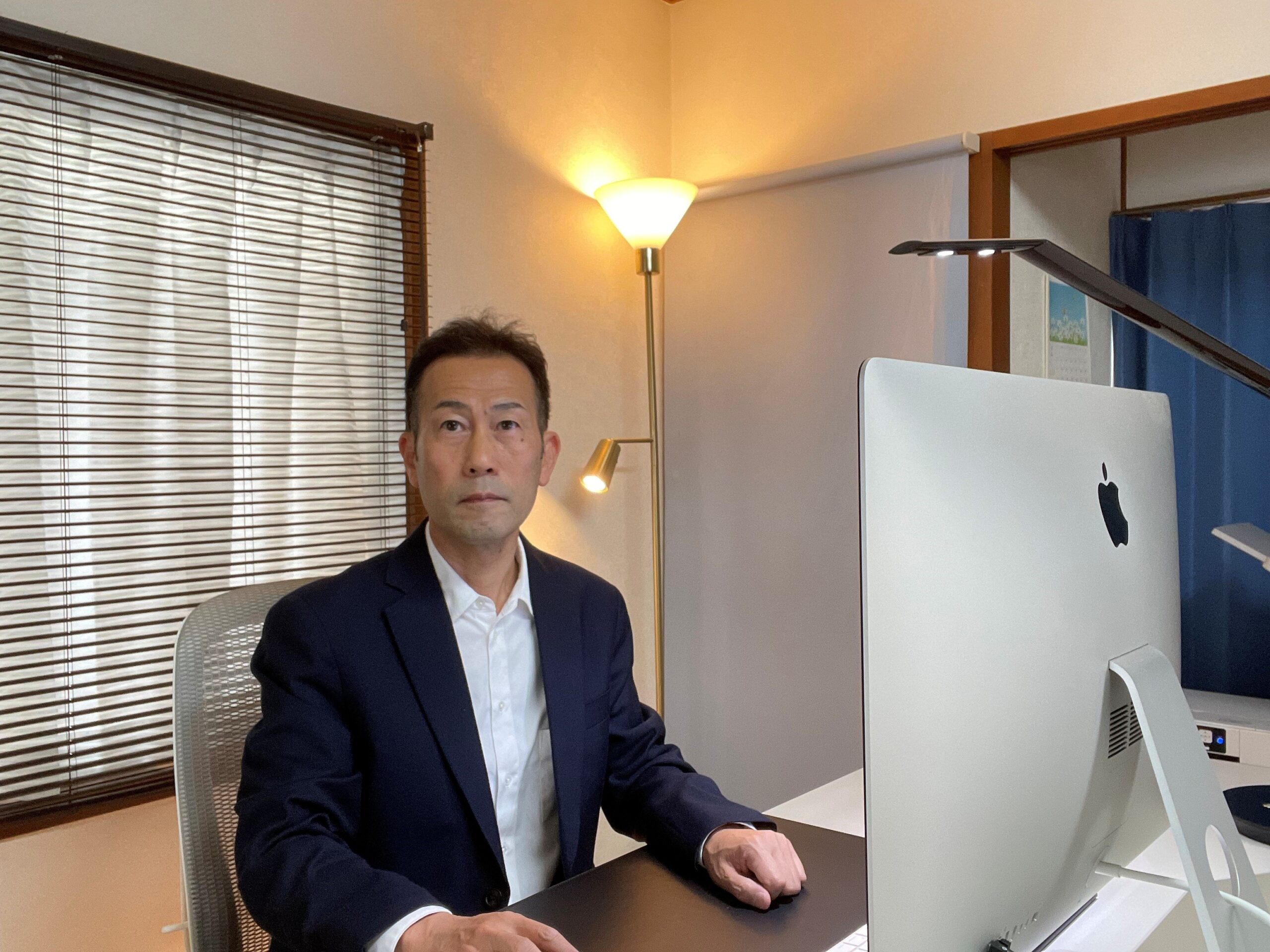 土地家屋調査士小野勇事務所｜一般社団法人 相続診断協会