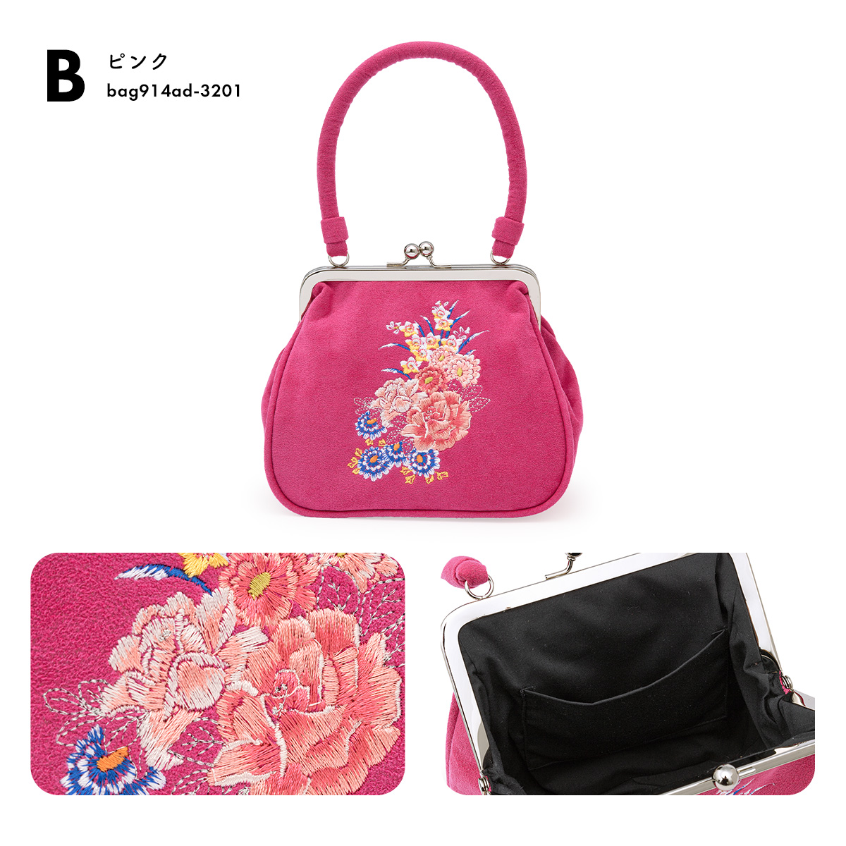 卒業式 バッグ 袴 がま口バッグ 振袖 桂由美| きもの館 創美苑