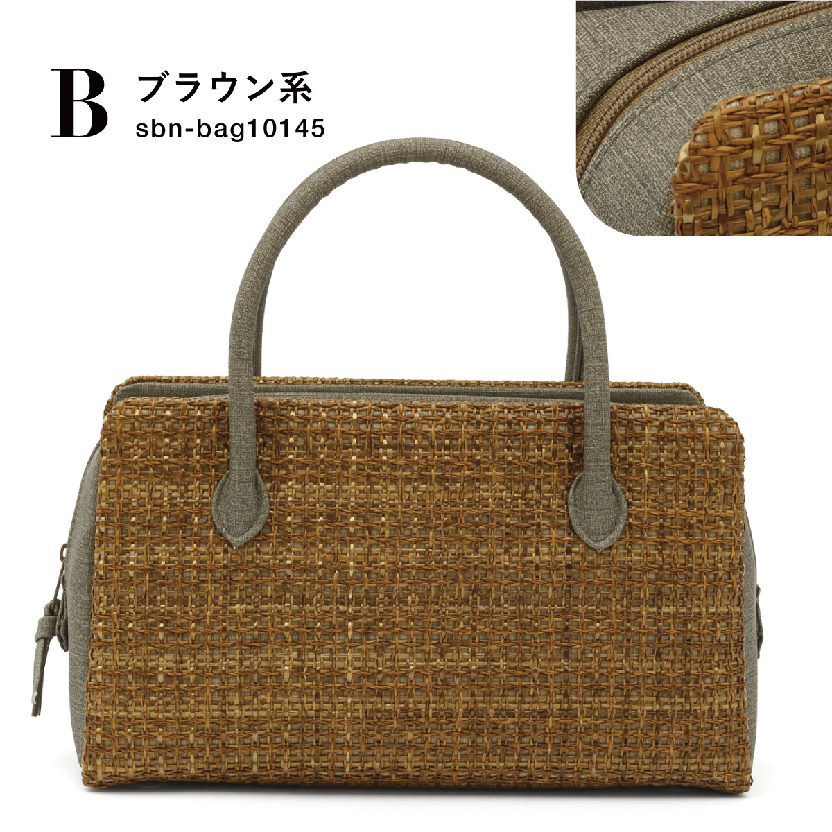 利休バッグ 和装バッグ ハンドバッグ 着物 おしゃれ| きもの館 創美苑