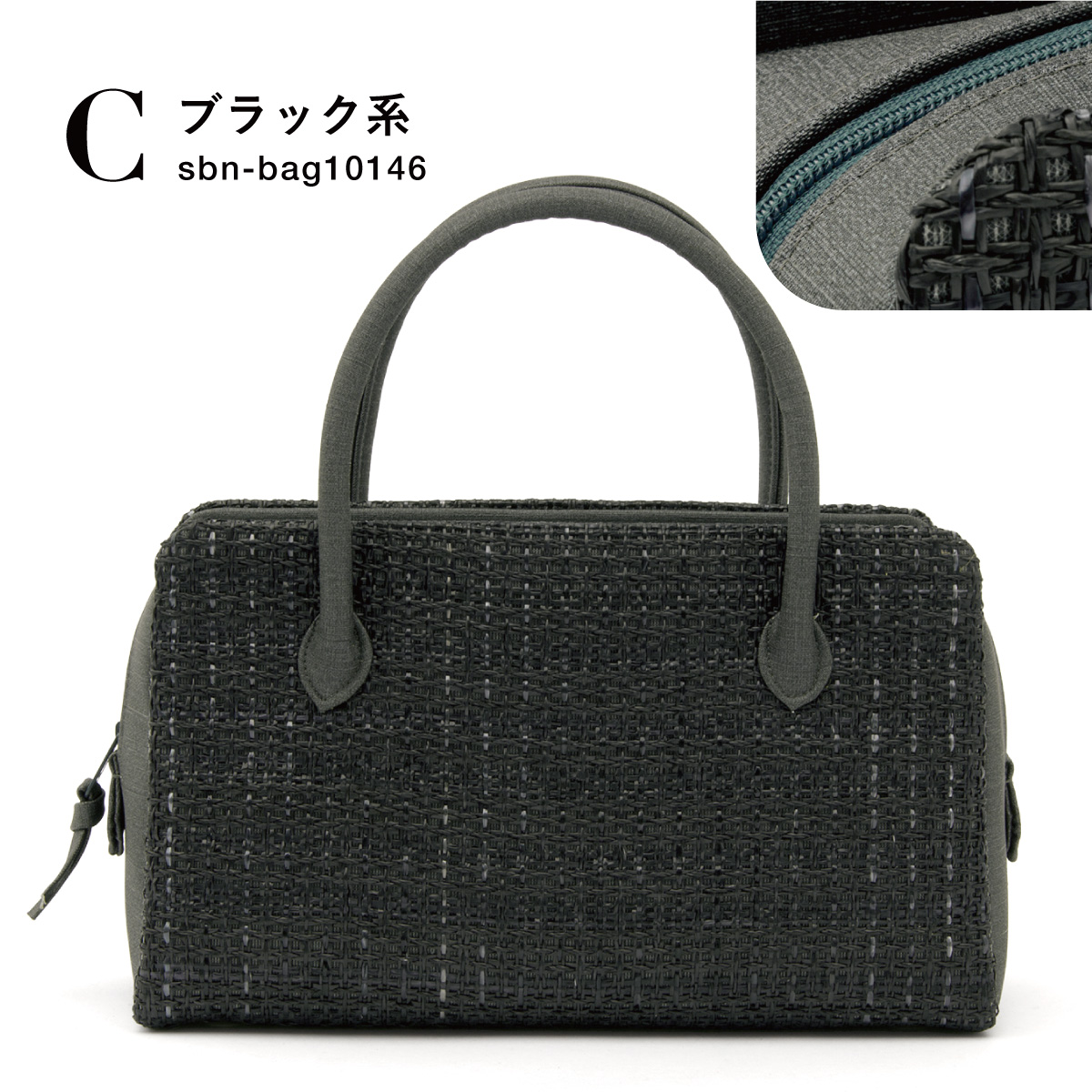 利休バッグ 和装バッグ ハンドバッグ 着物 おしゃれ| きもの館 創美苑