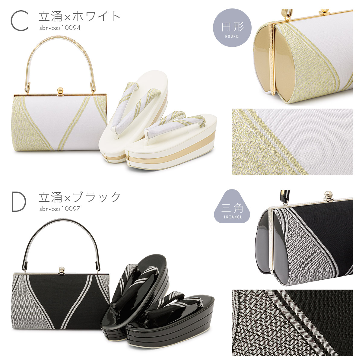 草履バッグセット 成人式 振袖 フリーサイズ レディース| きもの館 創美苑