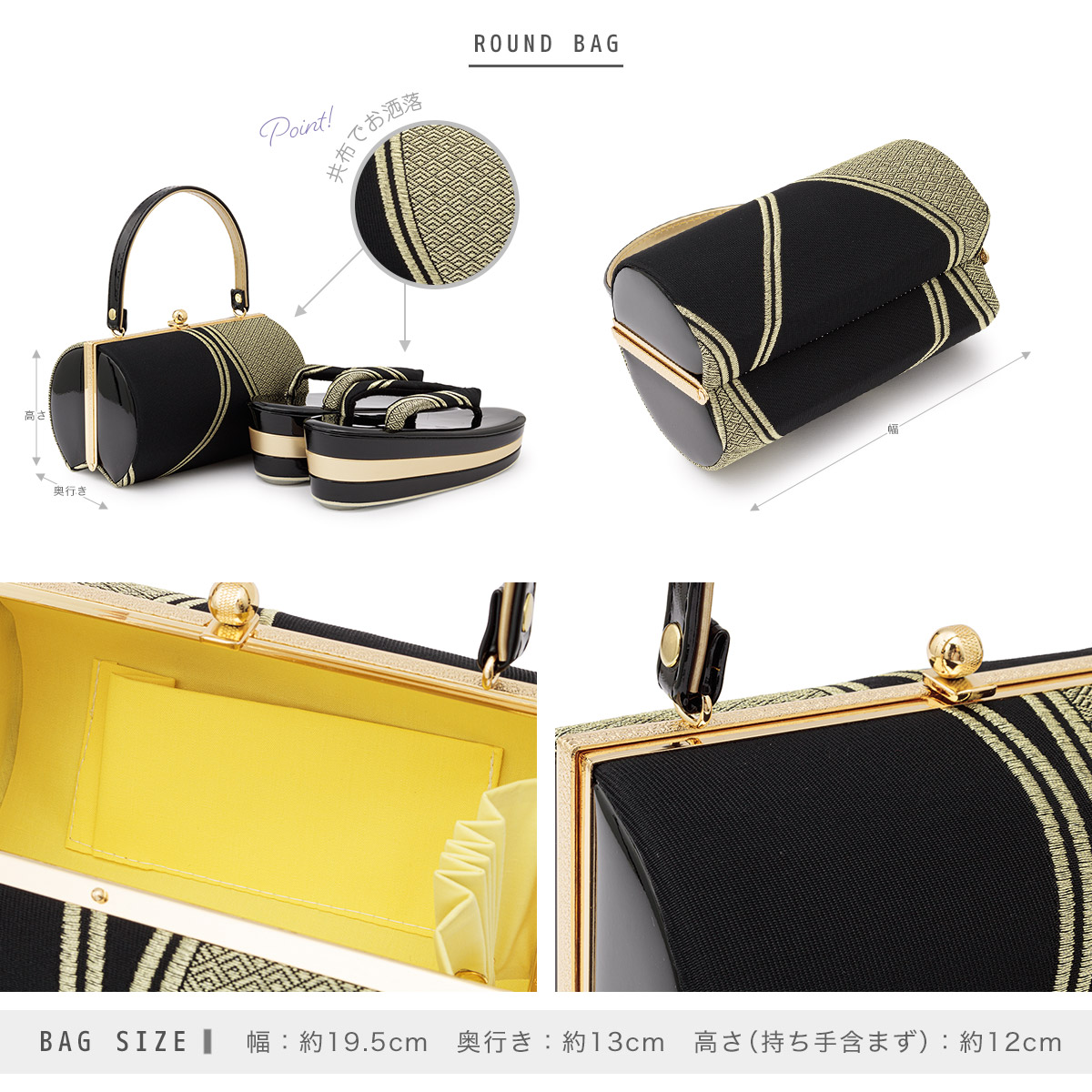 草履バッグセット 成人式 振袖 フリーサイズ レディース| きもの館 創美苑