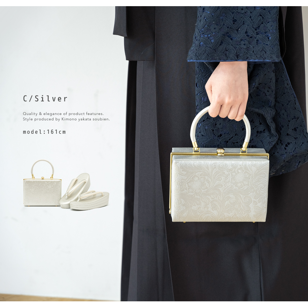 草履 バッグ セット 女性 和装 和装バッグ 袴姿| きもの館 創美苑