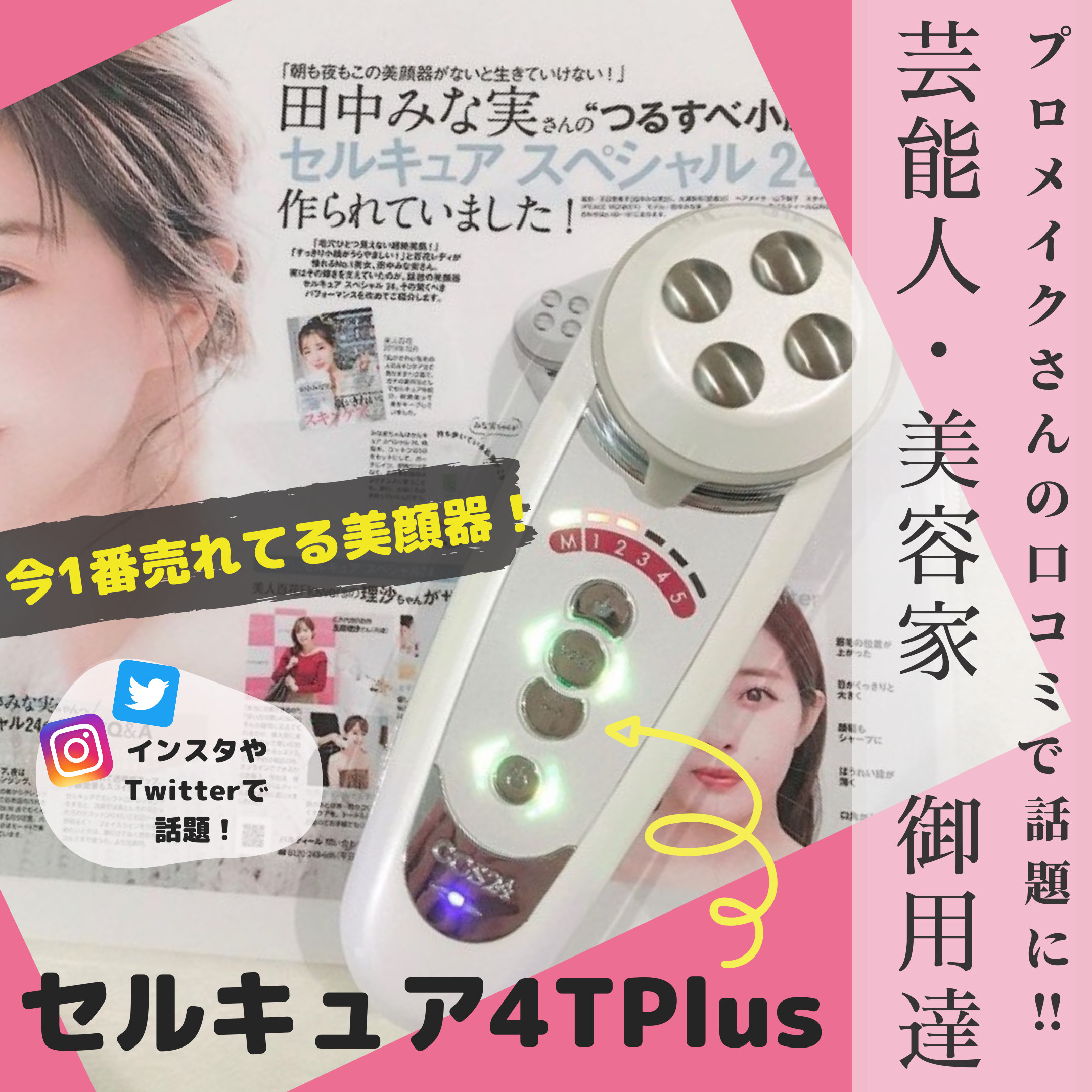 のこのこ】CCS24 セルキュアスペシャル24美品 のこのこ】CCS24 セル