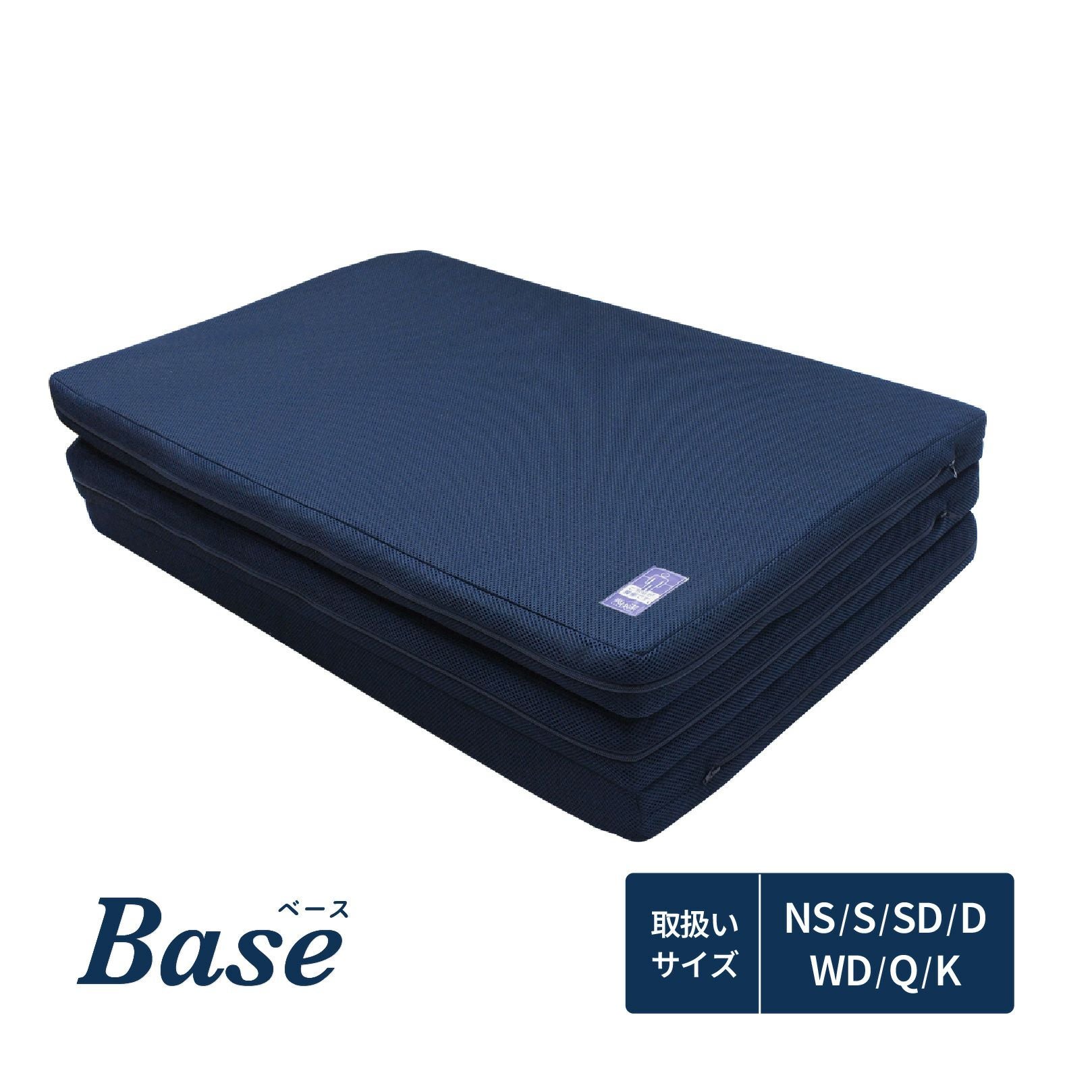 ネムリエベース | 爽快潔Living