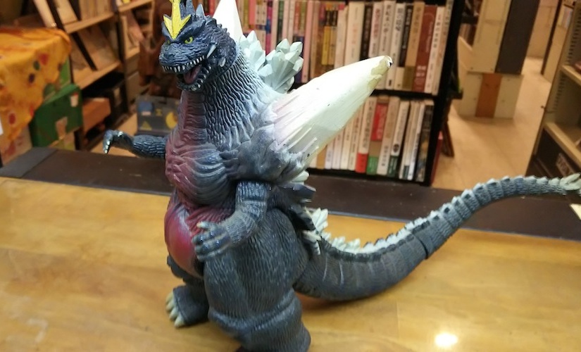 ゴジラとウルトラ怪獣のフィギュア | 古本屋のブログ「草古堂ノート」