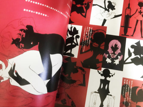 薔薇の全貌』―世界を革命したアニメ、少女革命ウテナ | 古本屋のブログ