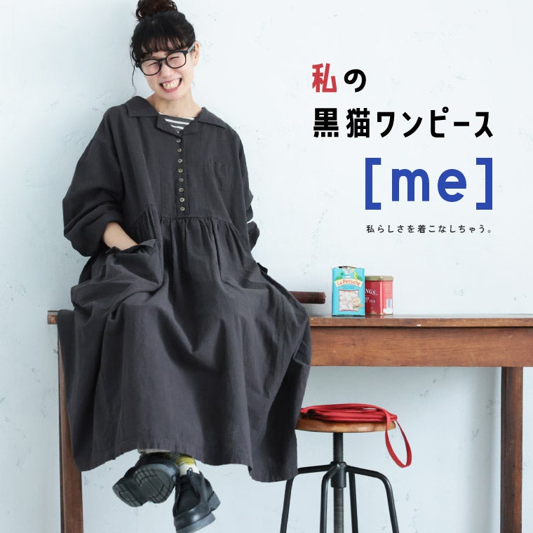 me］私の黒猫ワンピース | soulberry