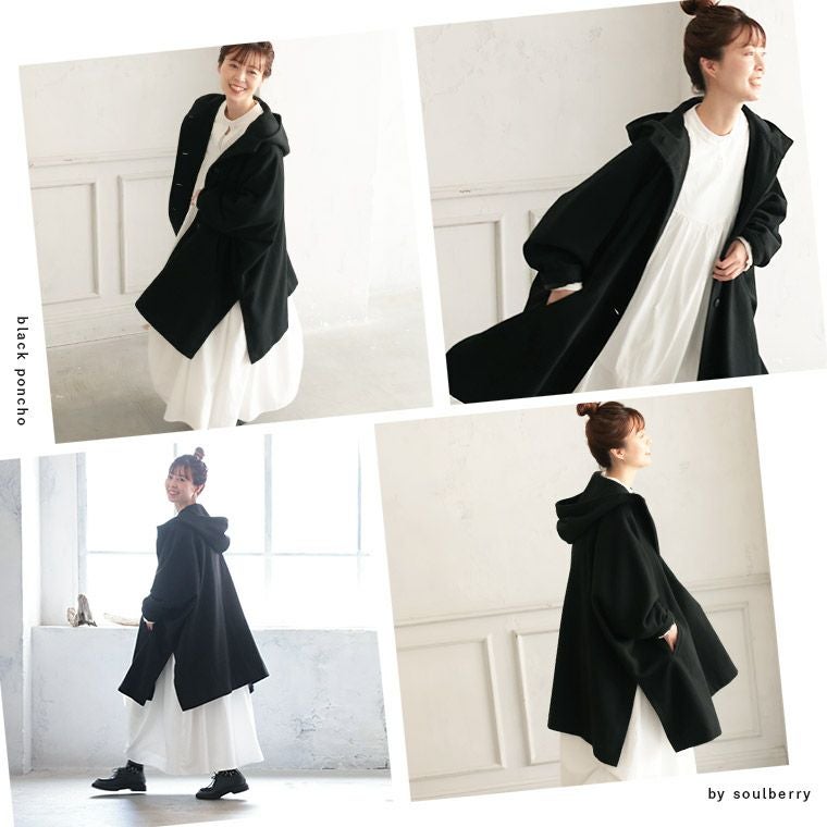 クロヤギさんからお手紙ついたふわっとかぶるだけの黒いポンチョ