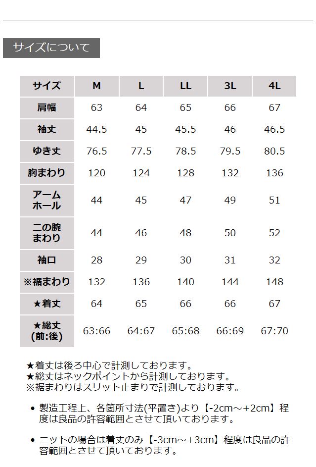 ロンTを麻でつくりました。麻100%でつくった重ね着のためのロンT