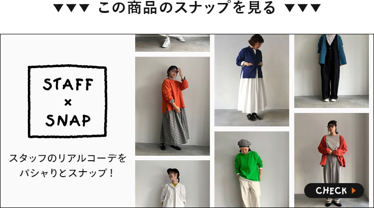 ふくろうと月月影のブラウス | soulberry