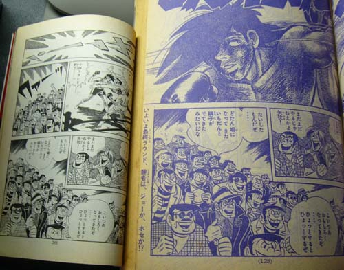 あしたのジョー最終話掲載号 | あしたのジョーファンサイトSOUL OF JOE