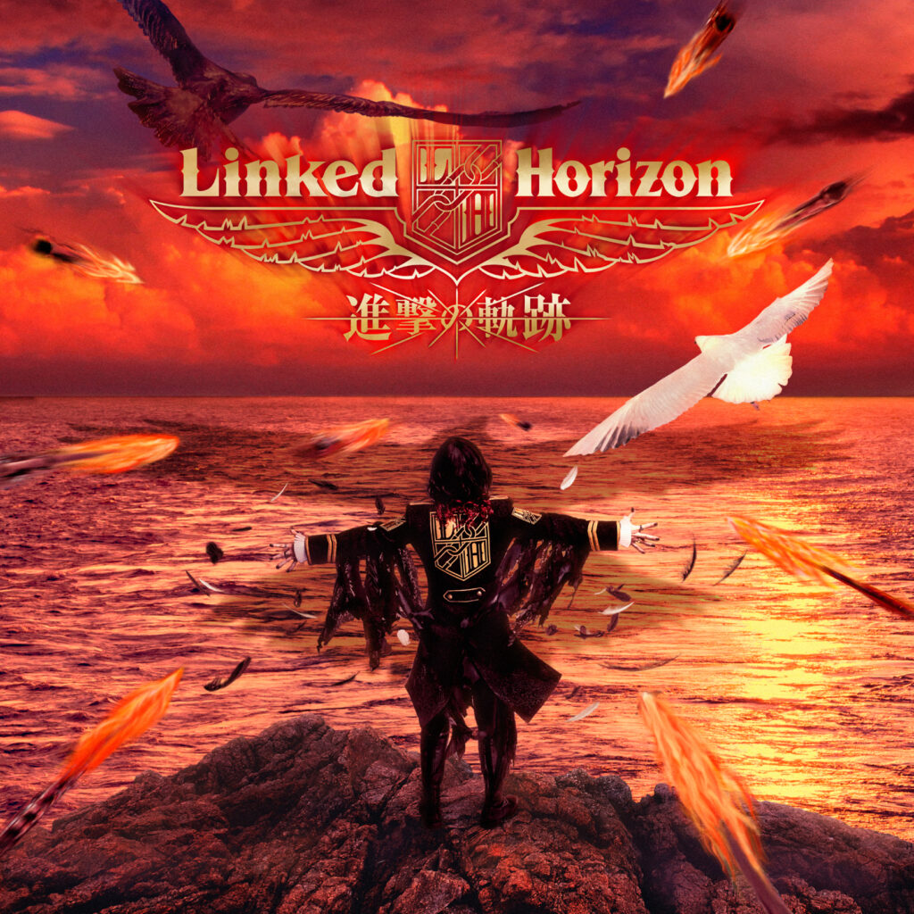 進撃の軌跡(CD+Blu-ray) | Sound×Linked Horizon Web Shop