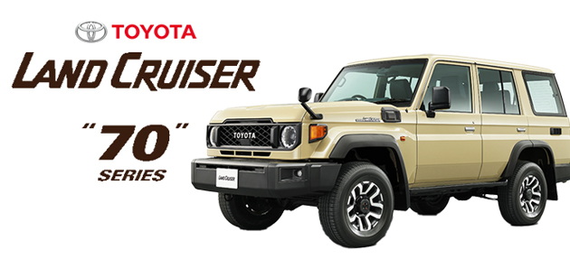 新型ランクル70専用VIPER最強カーセキュリティプラン サウンド