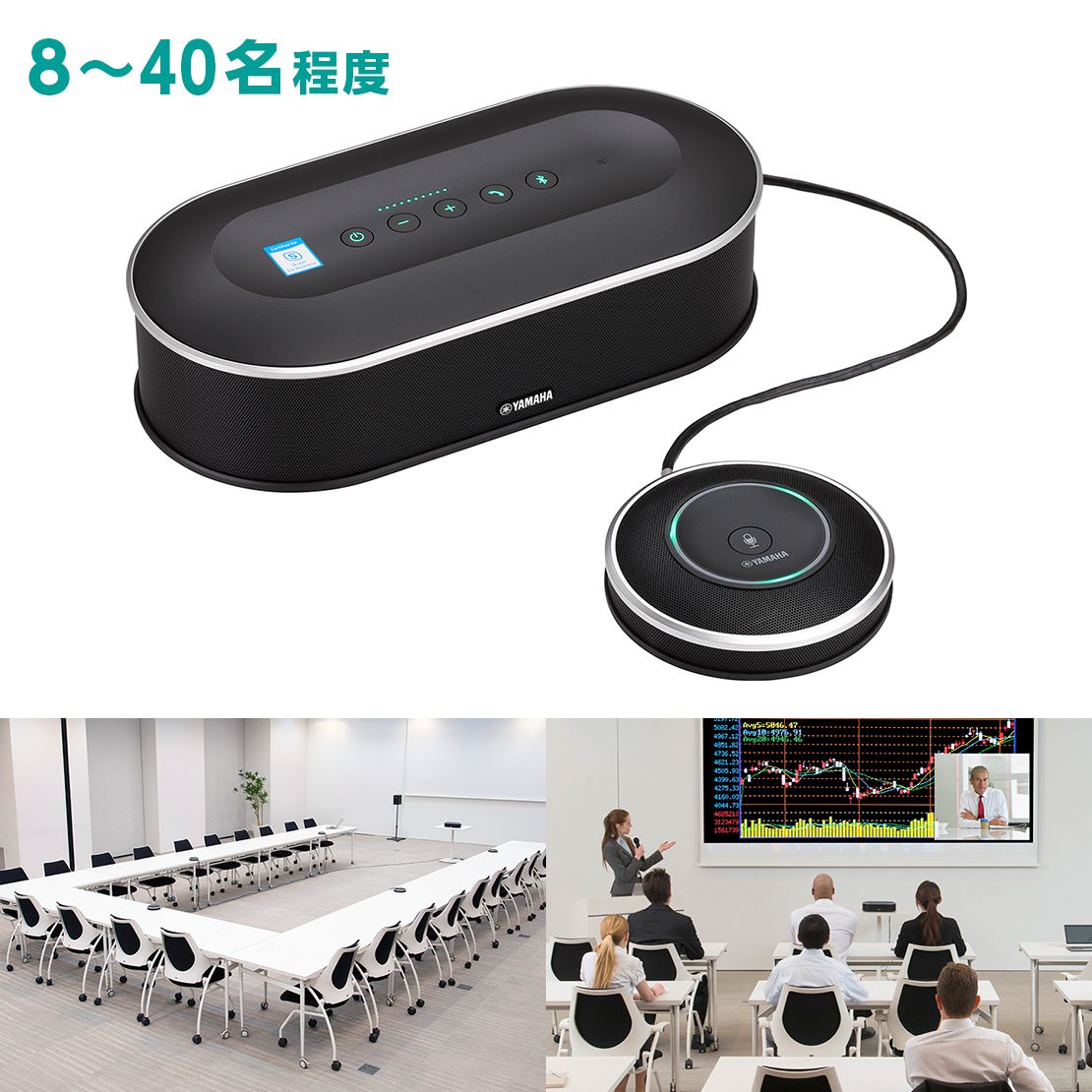 YVC-1000MS 導入事例