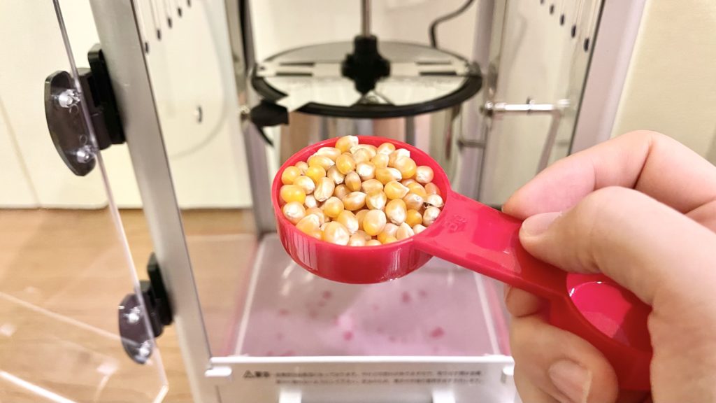 おすすめ品】お洒落なポップコーンメーカーPM-3600レビュー｜使い方や