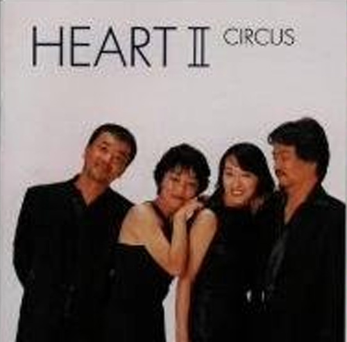 Heart2 - soundcircus