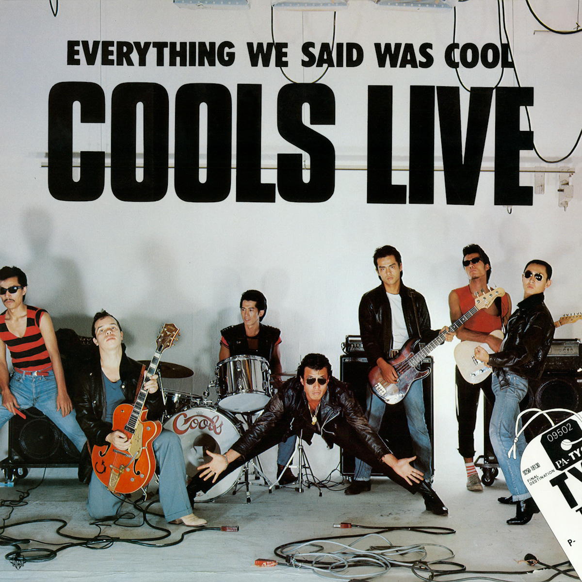 クールス、舘ひろし デビュー50周年企画 関連作10作品がサブスク解禁