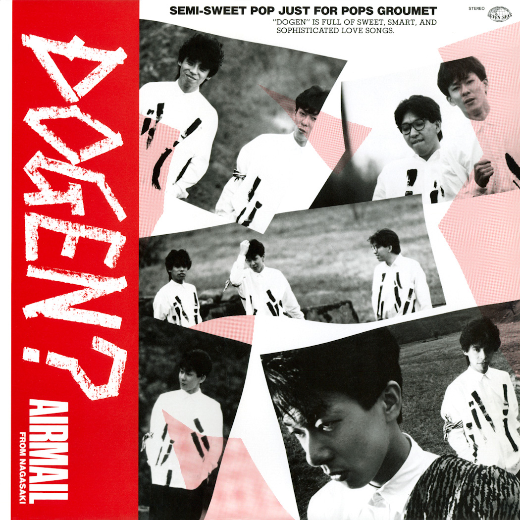 新シリーズ“KING RARE TRACKS CHRONICLE”、ROCK/POPSを中心とした稀少