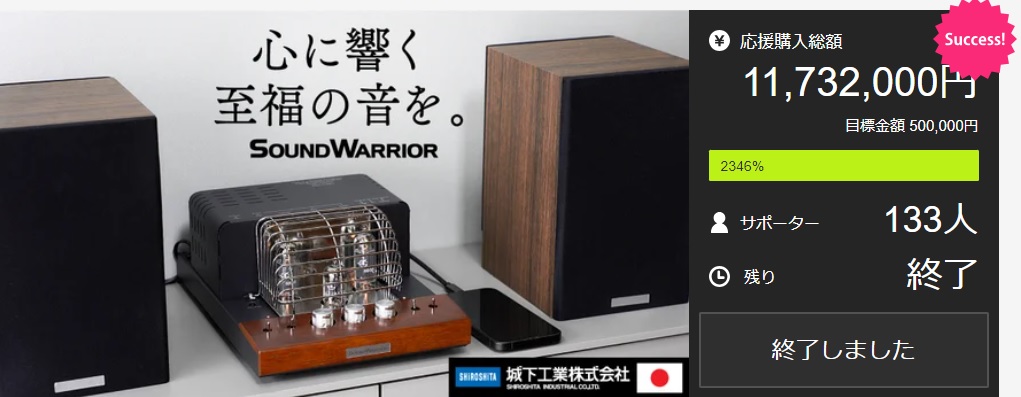 SWL-T20U - soundwarrior