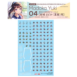 結城 まどか【桃桜高校・夏服】 Black Canvas | 創彩少女庭園