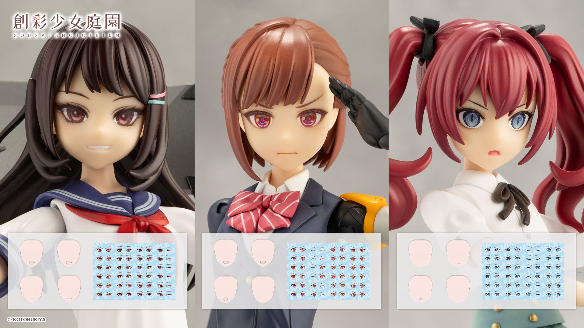 カスタマイズフェイス＆デカールセット Vol.1、Vol.2、Vol.3 | 創彩