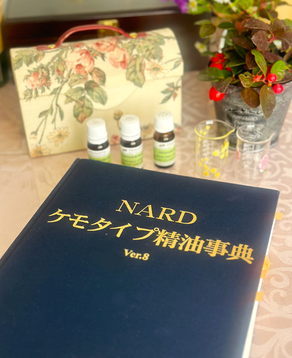 NARD JAPAN アロマテラピー アドバイザー講座 – Salon de Sophia