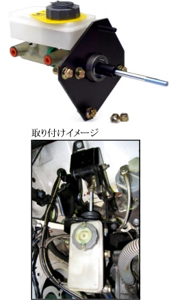 ブレーキ サーボレスキット | ローバーミニ・クラシックミニ・ミニ