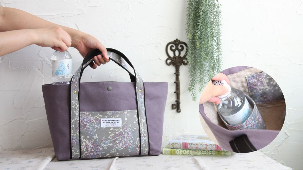 ペットボトルホルダー付きトートバッグの作り方 ハンドメイド