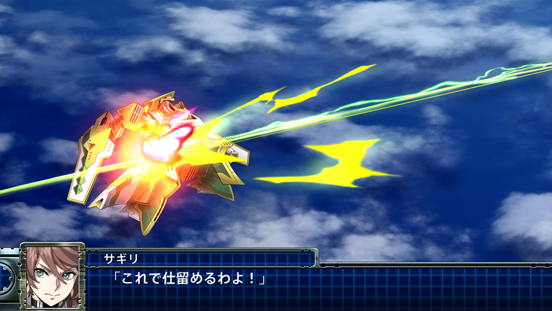 オリジナル | CHARACTER | スーパーロボット大戦T