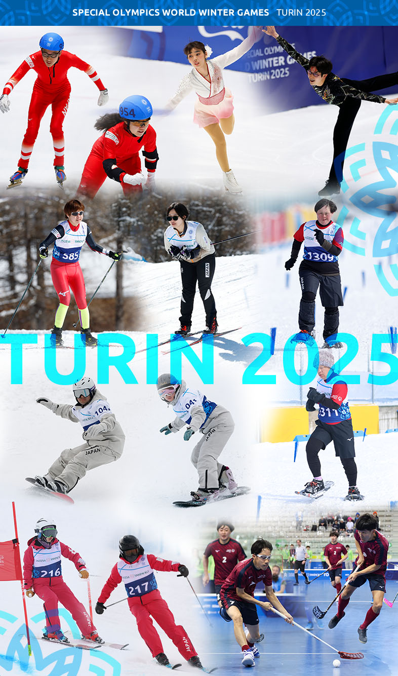 2025年スペシャルオリンピックス冬季世界大会・トリノ 日本選手団公式