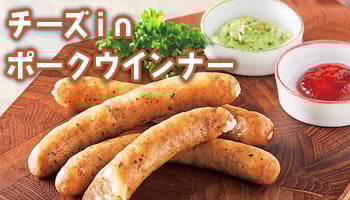 ホワイトプライム3点セット｜お惣菜など冷凍食品・調味料・無添加