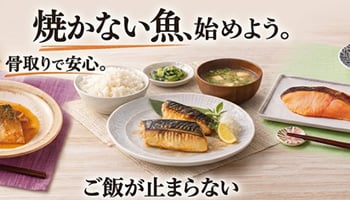 Z'sMENU 簡易クーラーバッグ（ボックスタイプ）｜お惣菜など冷凍