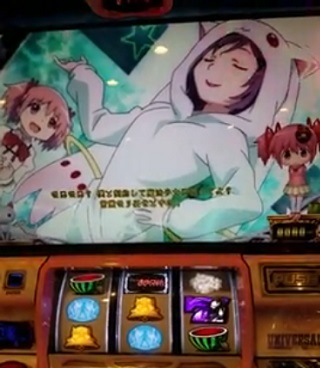 SLOT魔法少女まどか☆マギカ2（まどマギ2） プレミア画像＆動画集