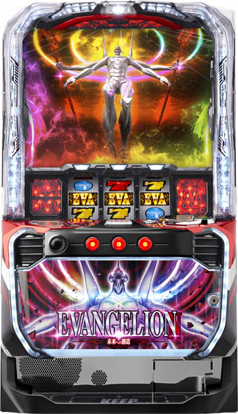 本日の最安値!】L エヴァンゲリオン ～未来への創造～(スマスロエヴァ