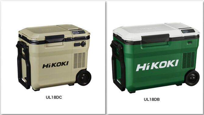 HiKOKIのコードレス冷温庫に18リットルのコンパクトタイプUL18DCが出た
