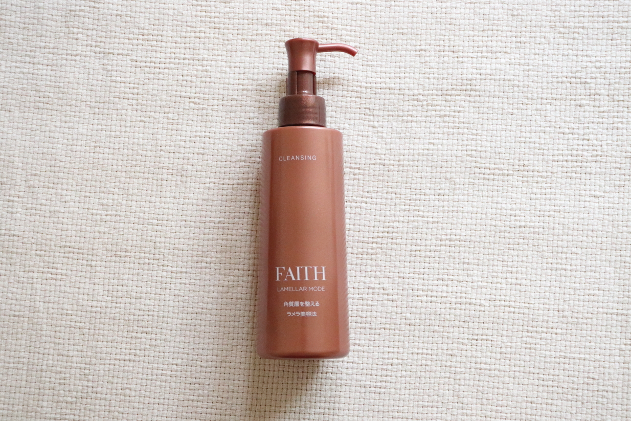 FAITH ラメラモード【クレンジング】 | SLOW beauty and relaxing